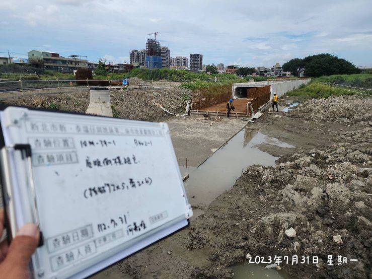 0731-整地土方工程、道路工程、排水工程、汙水工程、共管工程及管理維護(勤前教育) 0731-整地土方工程、道路工程、排水工程、汙水工程、共管工程及管理維護(勤前教育)
