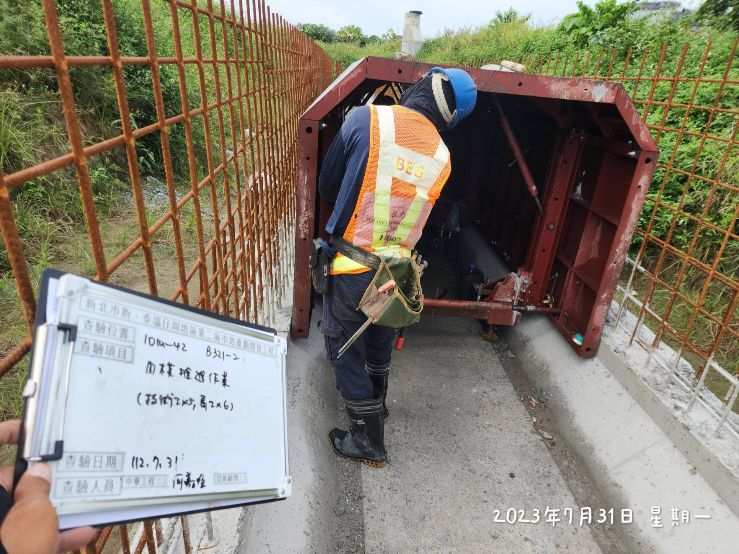 0731-整地土方工程、道路工程、排水工程、汙水工程、共管工程及管理維護(勤前教育) 0731-整地土方工程、道路工程、排水工程、汙水工程、共管工程及管理維護(勤前教育)