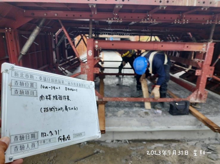0731-整地土方工程、道路工程、排水工程、汙水工程、共管工程及管理維護(勤前教育) 0731-整地土方工程、道路工程、排水工程、汙水工程、共管工程及管理維護(勤前教育)