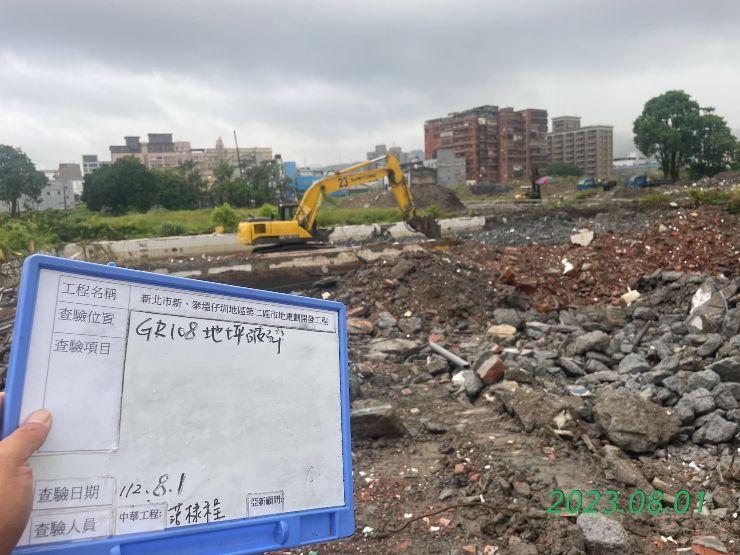 0801-整地土方工程、道路工程、排水工程、汙水工程、共管工程及管理維護(勤前教育)