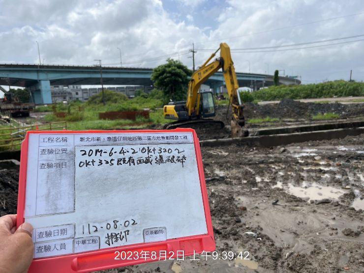 0802-整地土方工程、道路工程、排水工程、汙水工程、共管工程及管理維護(勤前教育)/卡努颱風防颱準備