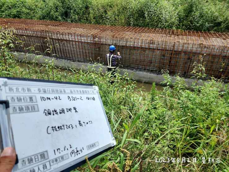 0802-整地土方工程、道路工程、排水工程、汙水工程、共管工程及管理維護(勤前教育)/卡努颱風防颱準備