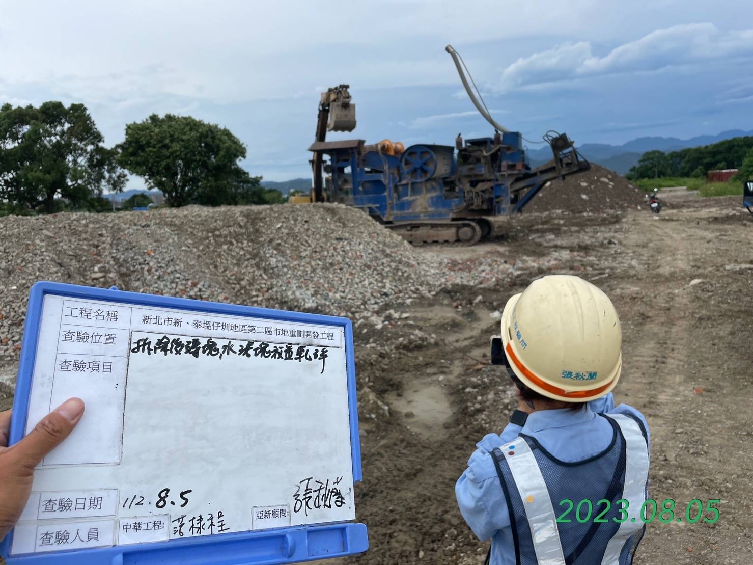 0805-整地土方工程、道路工程、排水工程、汙水工程、共管工程及管理維護(勤前教育)