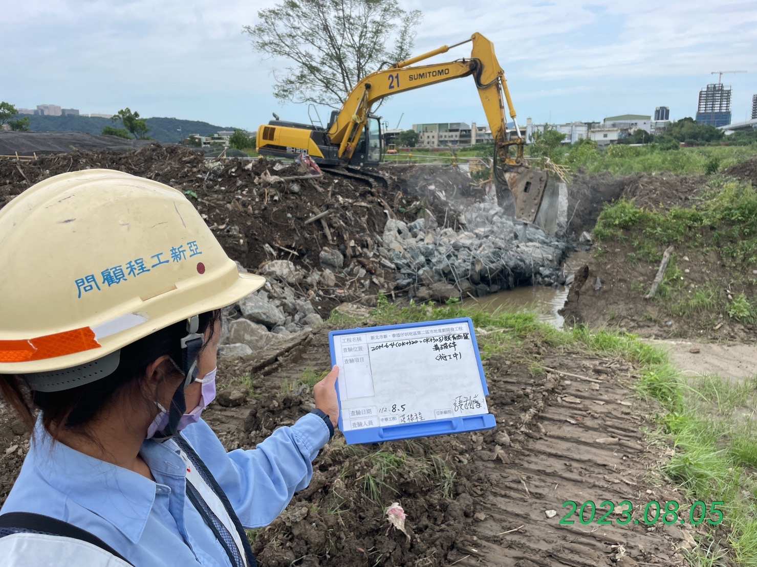 0805-整地土方工程、道路工程、排水工程、汙水工程、共管工程及管理維護(勤前教育)