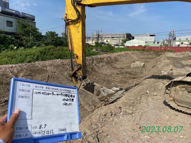 0807-整地土方工程、道路工程、排水工程、汙水工程、共管工程及管理維護(勤前教育)