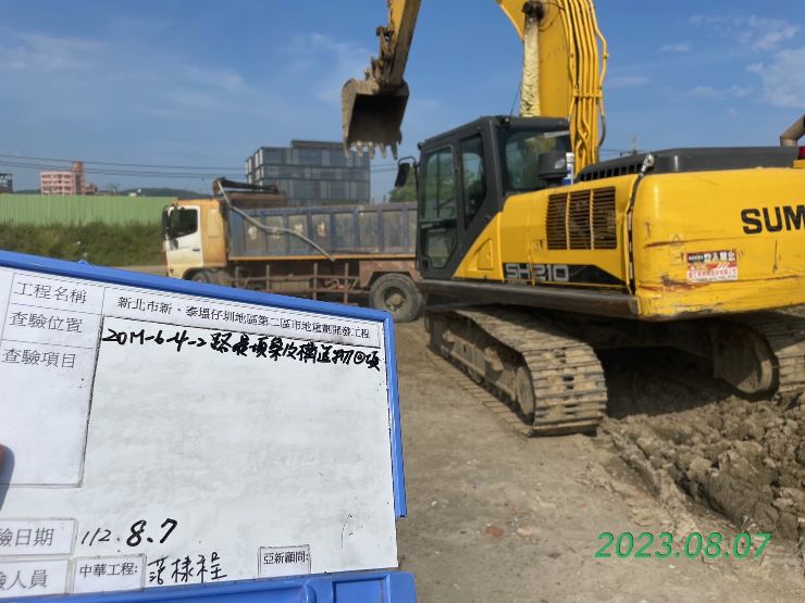 0807-整地土方工程、道路工程、排水工程、汙水工程、共管工程及管理維護(勤前教育)