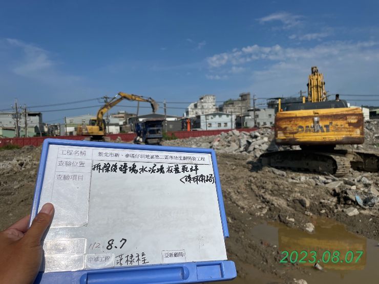 0807-整地土方工程、道路工程、排水工程、汙水工程、共管工程及管理維護(勤前教育)