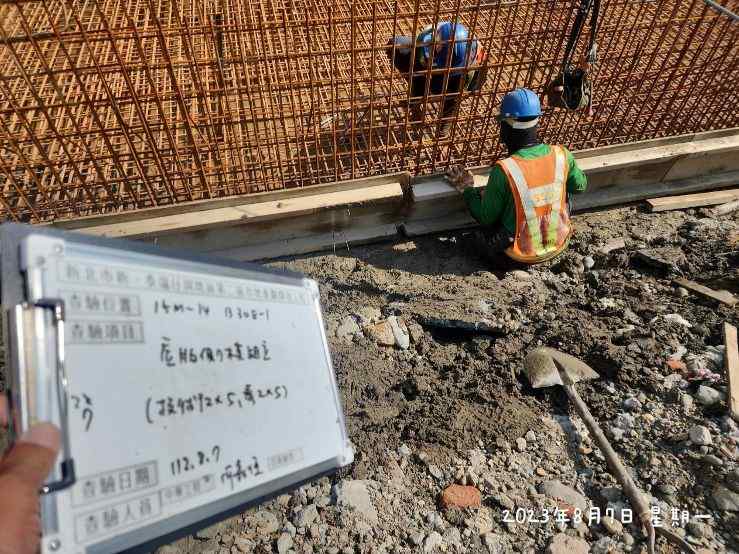 0807-整地土方工程、道路工程、排水工程、汙水工程、共管工程及管理維護(勤前教育)