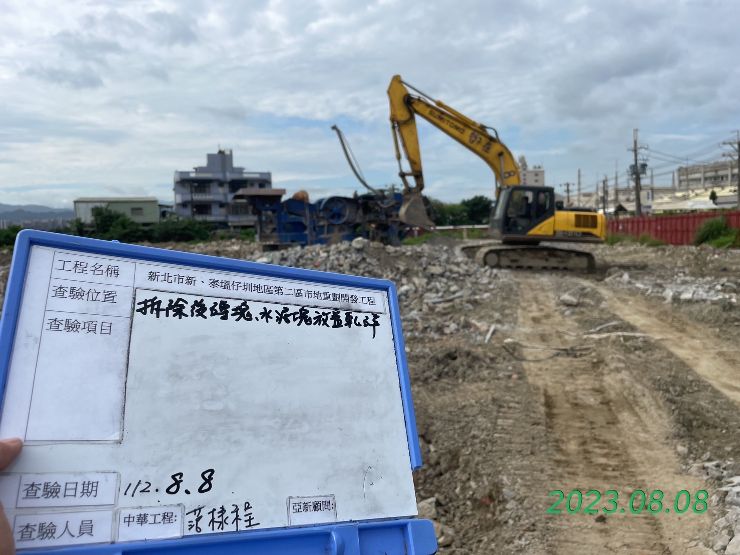 0808-整地土方工程、道路工程、排水工程、汙水工程、共管工程及管理維護(勤前教育)