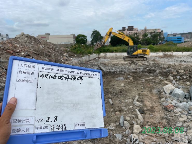 0808-整地土方工程、道路工程、排水工程、汙水工程、共管工程及管理維護(勤前教育)