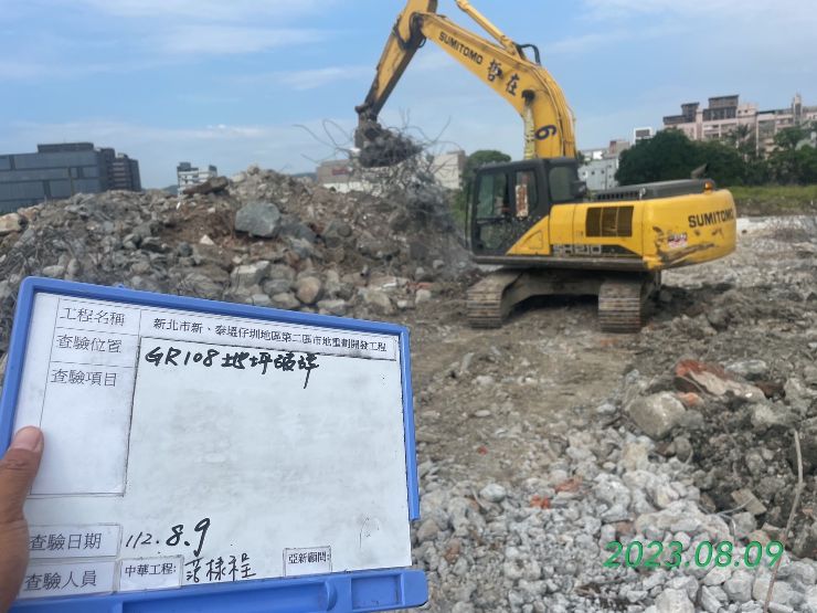0809-整地土方工程、道路工程、排水工程、汙水工程、共管工程及管理維護(勤前教育) 0809-整地土方工程、道路工程、排水工程、汙水工程、共管工程及管理維護(勤前教育)
