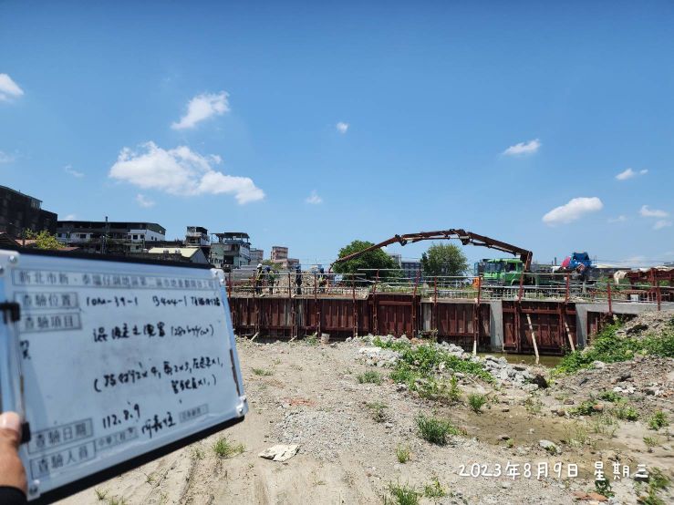 0809-整地土方工程、道路工程、排水工程、汙水工程、共管工程及管理維護(勤前教育) 0809-整地土方工程、道路工程、排水工程、汙水工程、共管工程及管理維護(勤前教育)