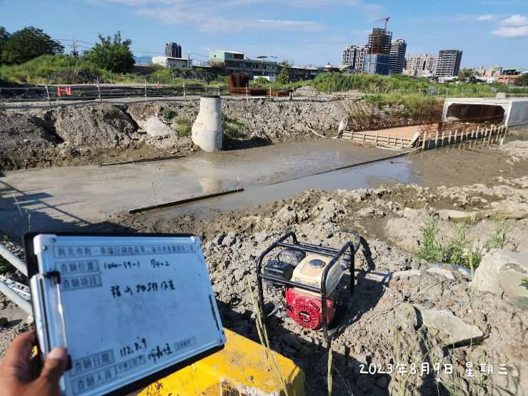 0809-整地土方工程、道路工程、排水工程、汙水工程、共管工程及管理維護(勤前教育) 0809-整地土方工程、道路工程、排水工程、汙水工程、共管工程及管理維護(勤前教育)