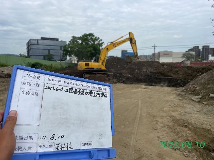 0810-整地土方工程、道路工程、排水工程、汙水工程、共管工程及管理維護(勤前教育)/1 小時雨量達15 毫米以上之降雨現象 0810-整地土方工程、道路工程、排水工程、汙水工程、共管工程及管理維護(勤前教育)/1 小時雨量達15 毫米以上之降雨現象