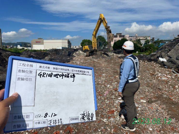 0812-整地土方工程、道路工程、排水工程、汙水工程、共管工程及管理維護(勤前教育)