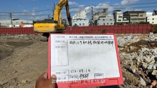 0814-整地土方工程、道路工程、排水工程、汙水工程、共管工程及管理維護(勤前教育)