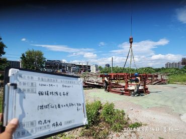0814-整地土方工程、道路工程、排水工程、汙水工程、共管工程及管理維護(勤前教育)