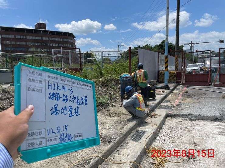 0815-整地土方工程、道路工程、排水工程、汙水工程、共管工程及管理維護(勤前教育) 0815-整地土方工程、道路工程、排水工程、汙水工程、共管工程及管理維護(勤前教育)