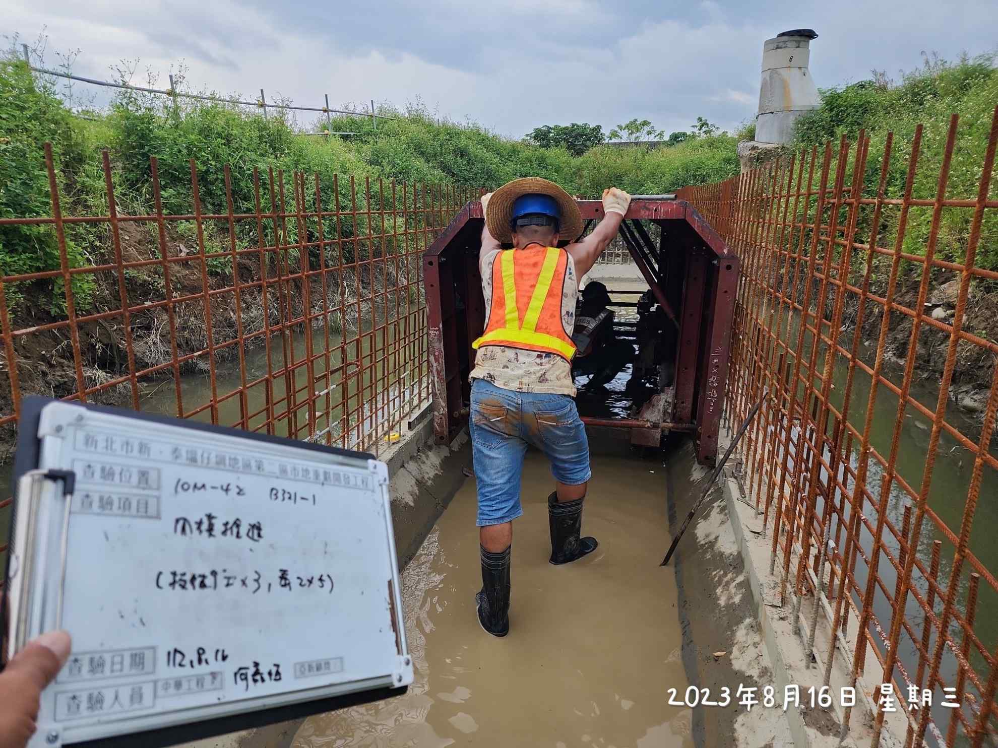 0816-整地土方工程、道路工程、排水工程、汙水工程、共管工程及管理維護(勤前教育)