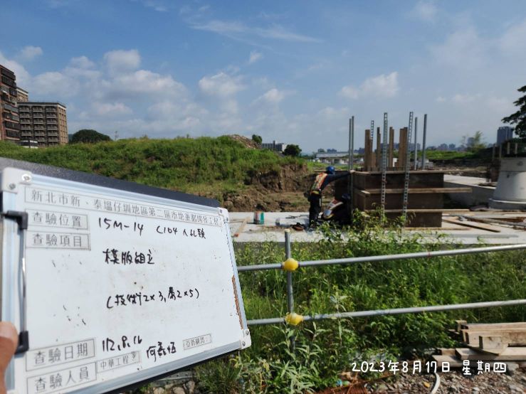 0817-整地土方工程、道路工程、排水工程、汙水工程、共管工程及管理維護(勤前教育/路面清洗)