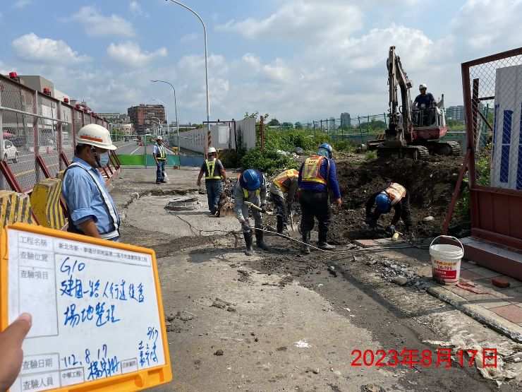 0817-整地土方工程、道路工程、排水工程、汙水工程、共管工程及管理維護(勤前教育/路面清洗)