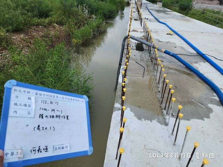 0817-整地土方工程、道路工程、排水工程、汙水工程、共管工程及管理維護(勤前教育/路面清洗)