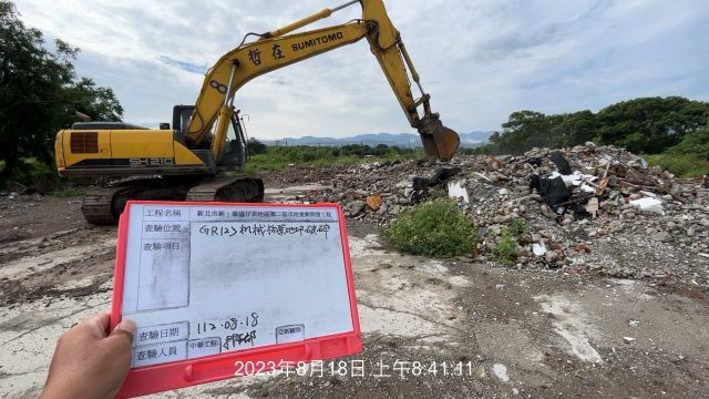 0818-整地土方工程、道路工程、排水工程、汙水工程、共管工程及管理維護(勤前教育)