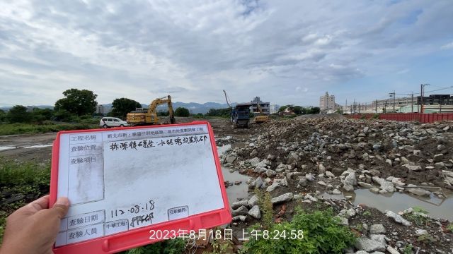 0818-整地土方工程、道路工程、排水工程、汙水工程、共管工程及管理維護(勤前教育)