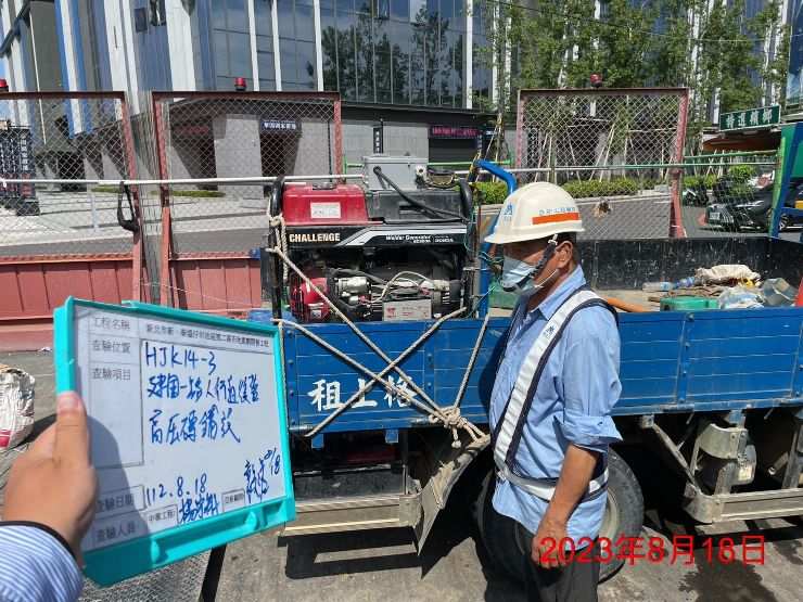 0818-整地土方工程、道路工程、排水工程、汙水工程、共管工程及管理維護(勤前教育)