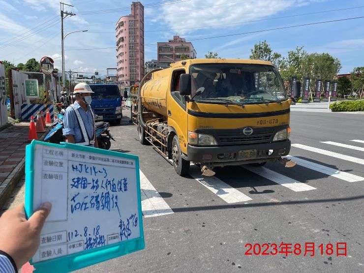 0818-整地土方工程、道路工程、排水工程、汙水工程、共管工程及管理維護(勤前教育)