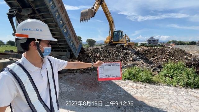 0819-整地土方工程、道路工程、排水工程、汙水工程、共管工程及管理維護(勤前教育/路面清洗)