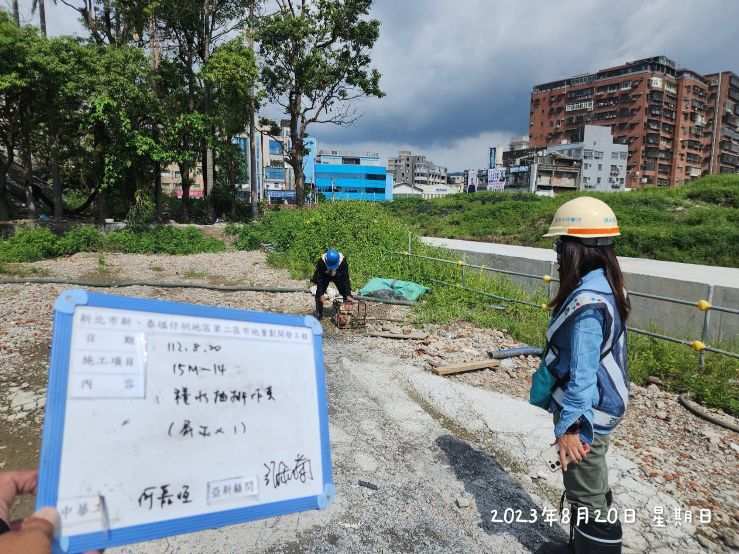 0820-整地土方工程、道路工程、排水工程及管理維護(勤前教育)