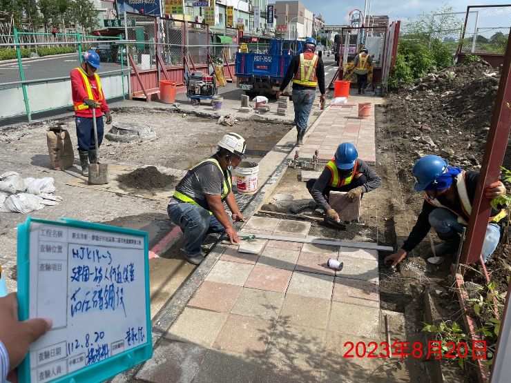 0820-整地土方工程、道路工程、排水工程及管理維護(勤前教育)