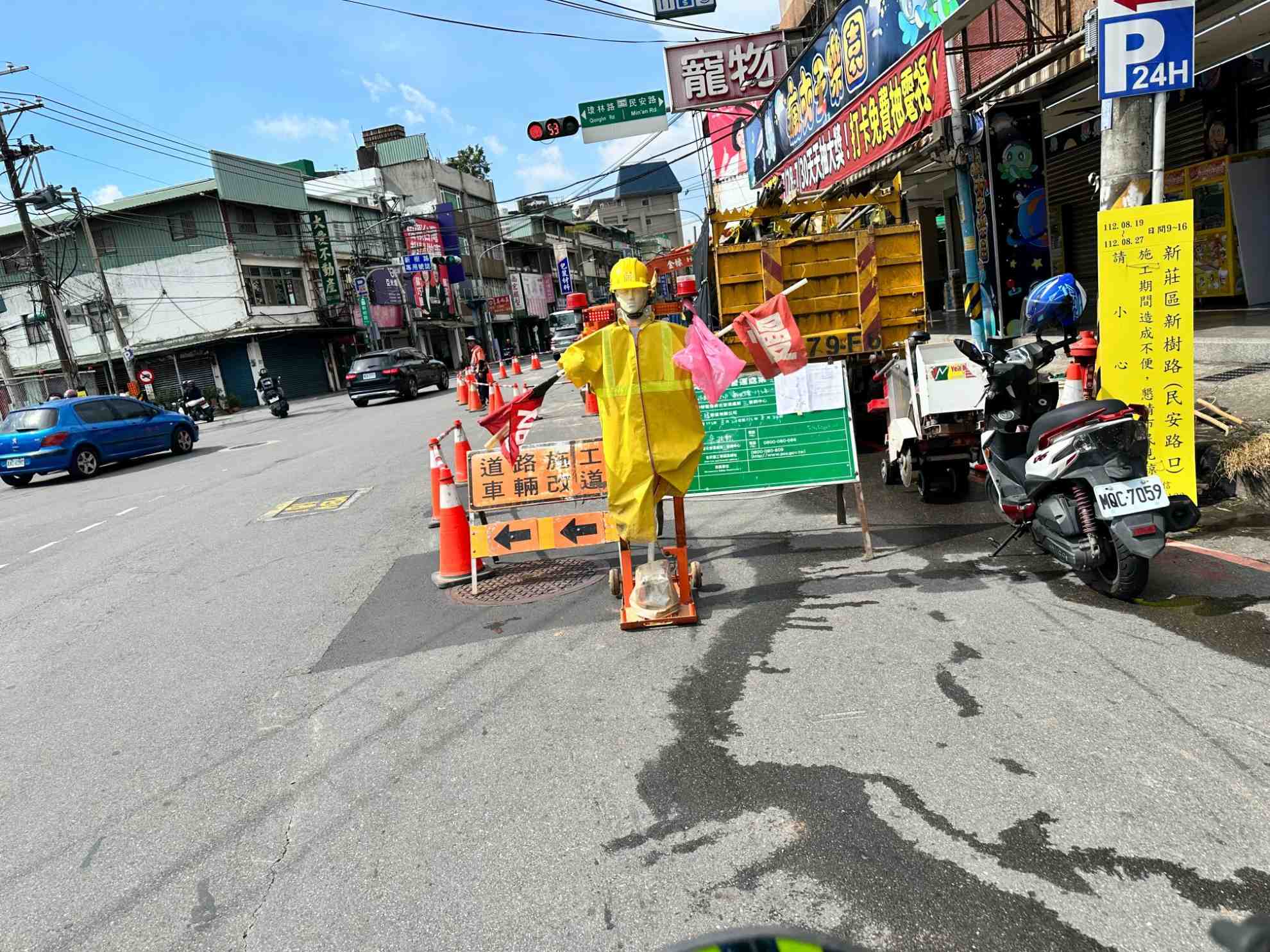 0820-整地土方工程、道路工程、排水工程及管理維護(勤前教育)