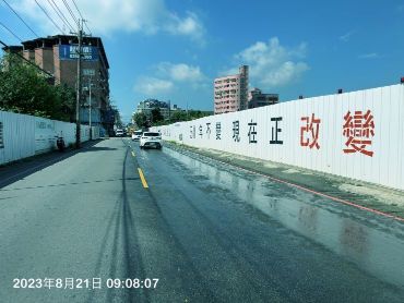 0821-整地土方工程、道路工程、排水工程、汙水工程、共管工程及管理維護(勤前教育/工區抑塵覆蓋)