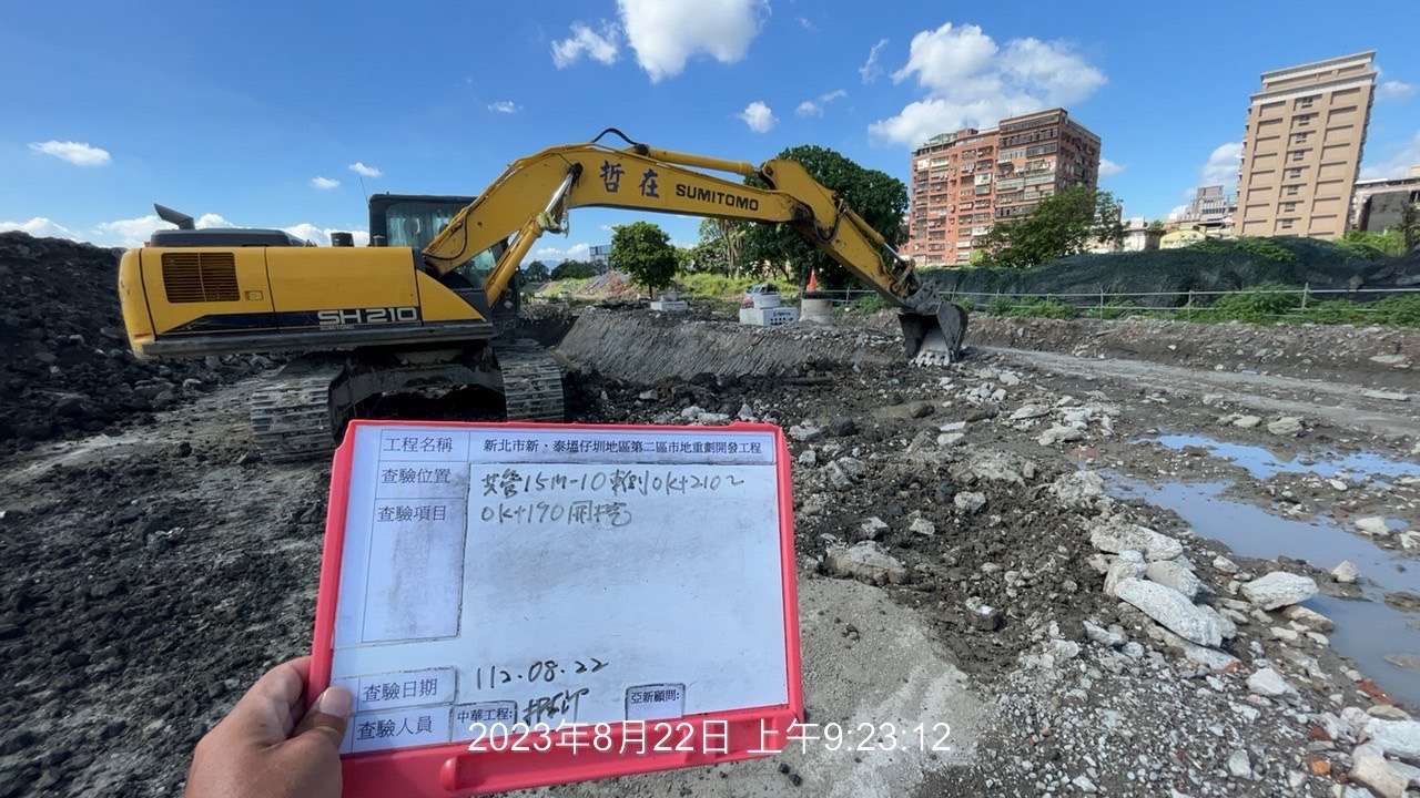 0822-整地土方工程、道路工程、排水工程、汙水工程、共管工程及管理維護(勤前教育)
