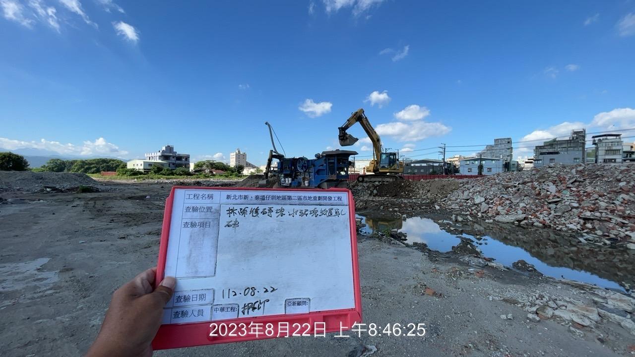 0822-整地土方工程、道路工程、排水工程、汙水工程、共管工程及管理維護(勤前教育)