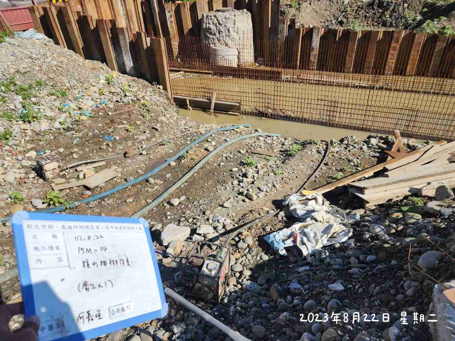 0822-整地土方工程、道路工程、排水工程、汙水工程、共管工程及管理維護(勤前教育)