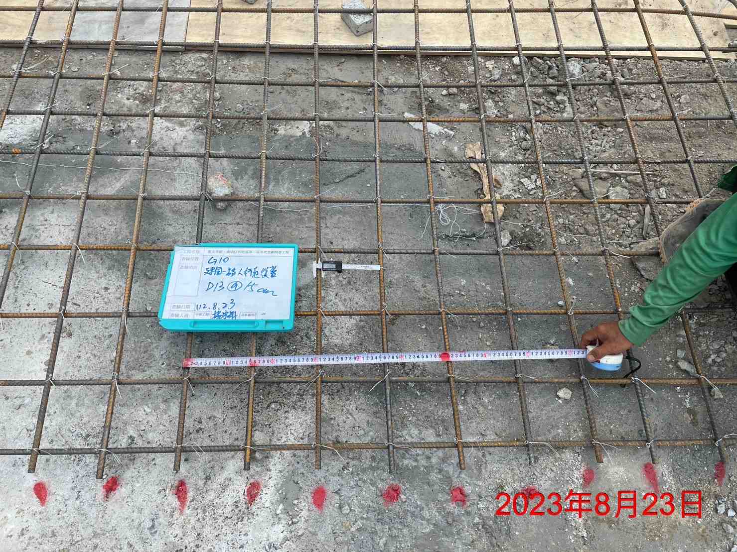 0823-整地土方工程、道路工程、排水工程、汙水工程、共管工程及管理維護(勤前教育)