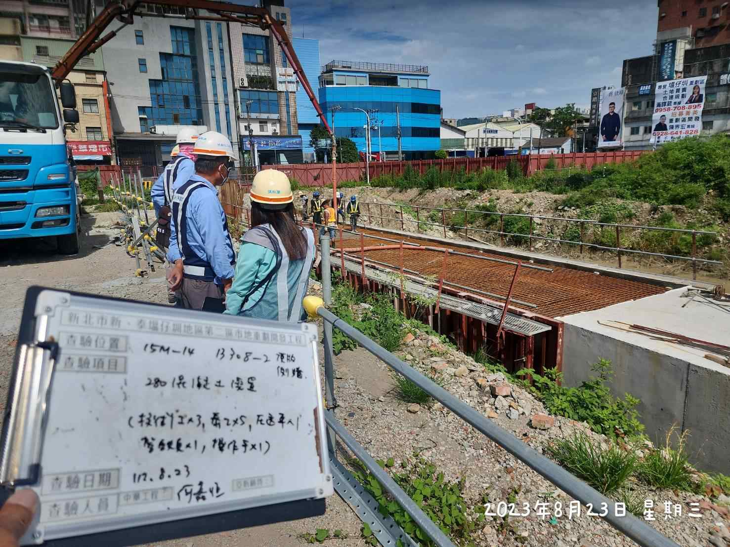 0823-整地土方工程、道路工程、排水工程、汙水工程、共管工程及管理維護(勤前教育)