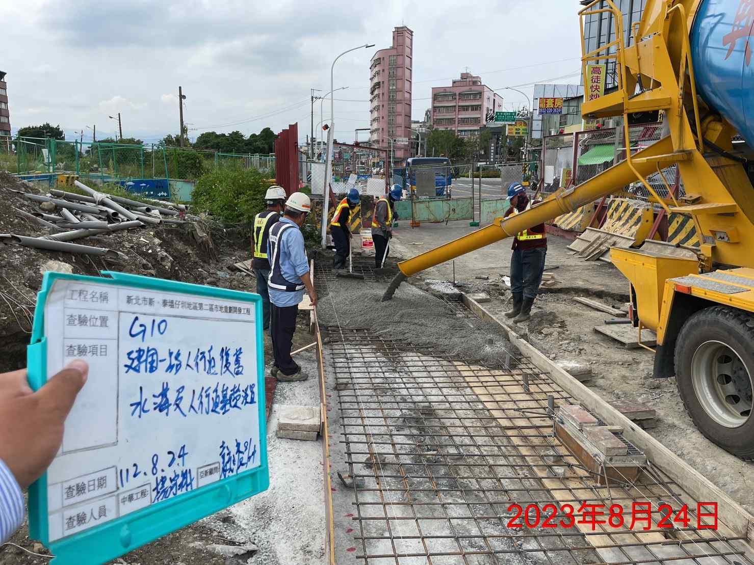 0824-整地土方工程、道路工程、排水工程、汙水工程、共管工程及管理維護(勤前教育)