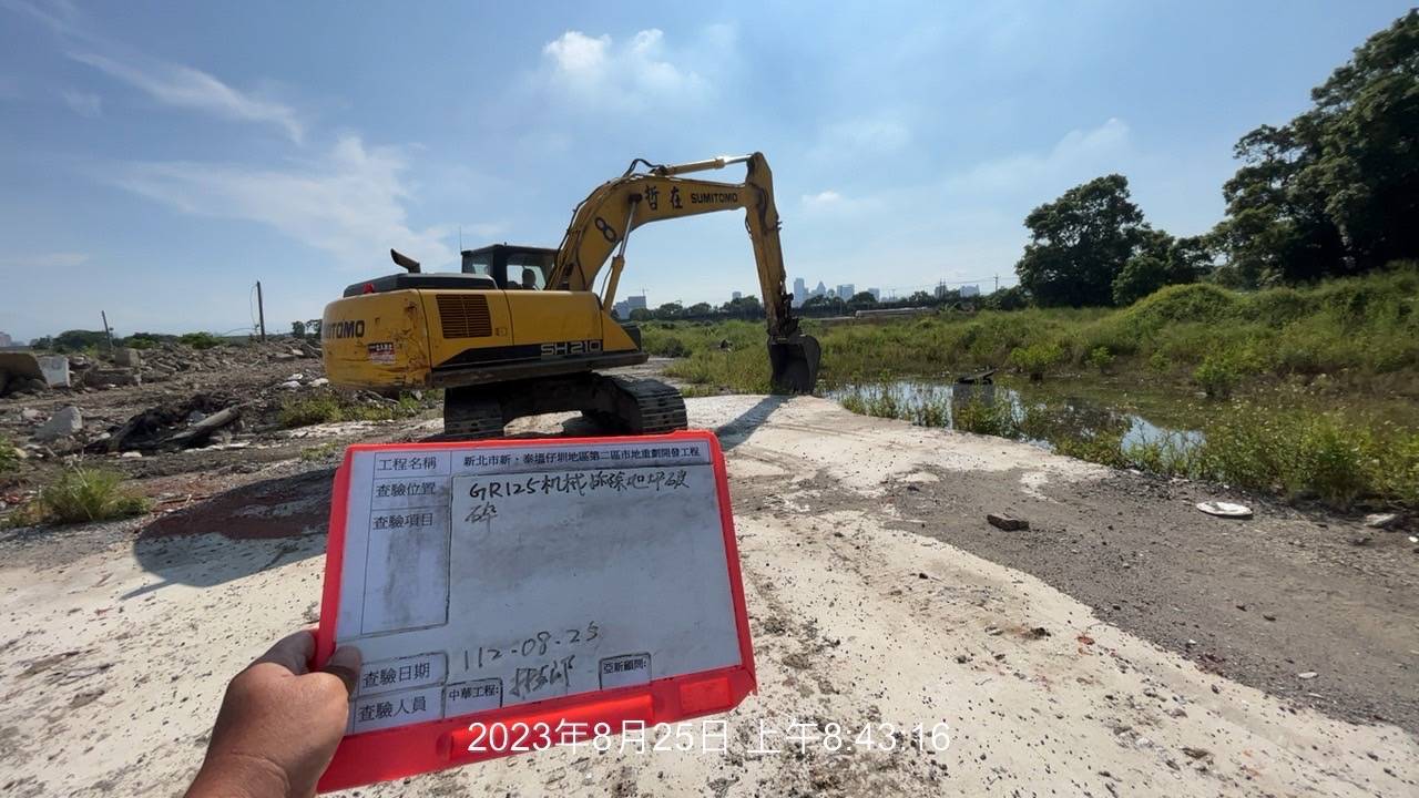 0825-整地土方工程、道路工程、排水工程、汙水工程、共管工程及管理維護(勤前教育)