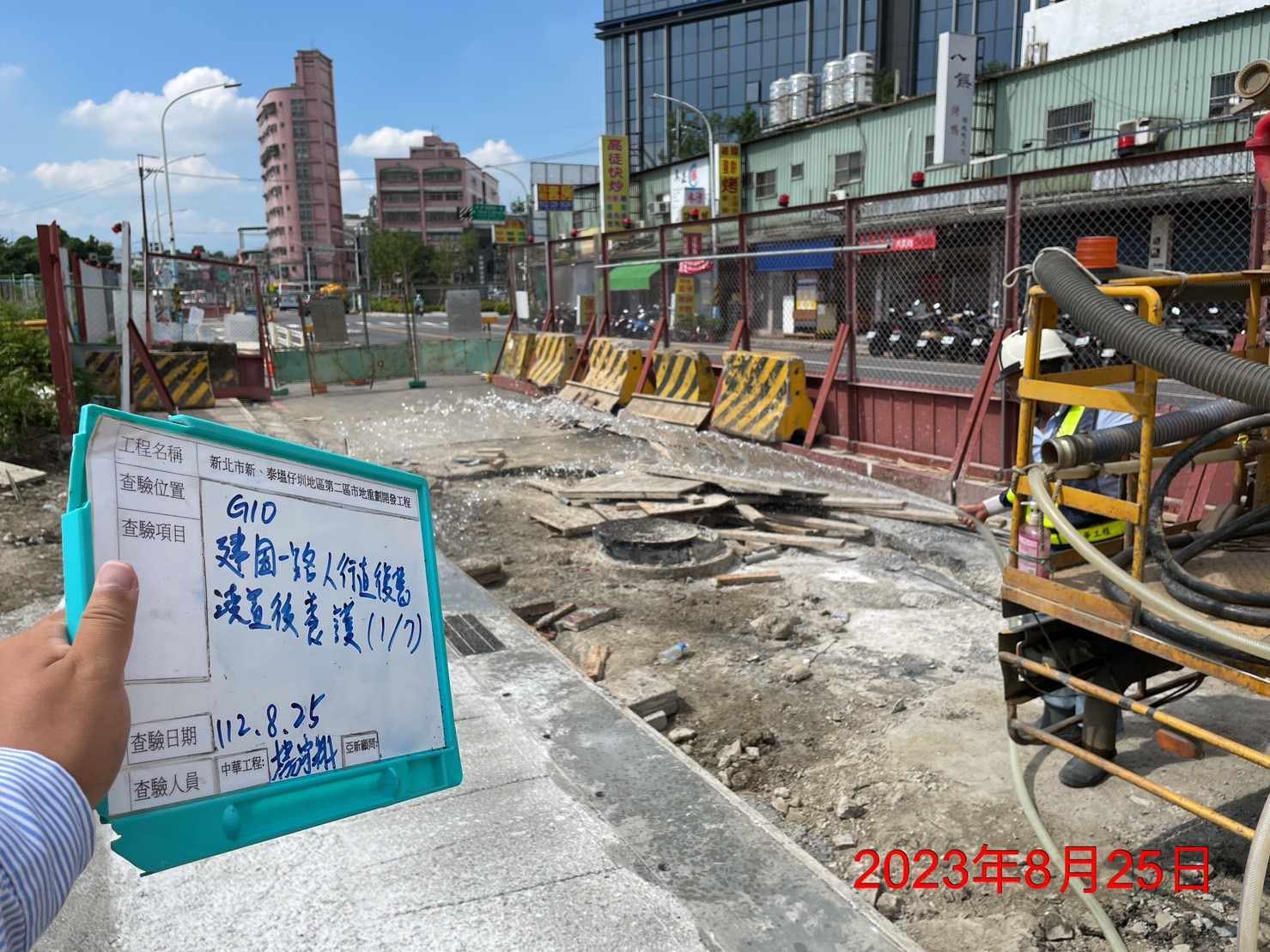 0825-整地土方工程、道路工程、排水工程、汙水工程、共管工程及管理維護(勤前教育)