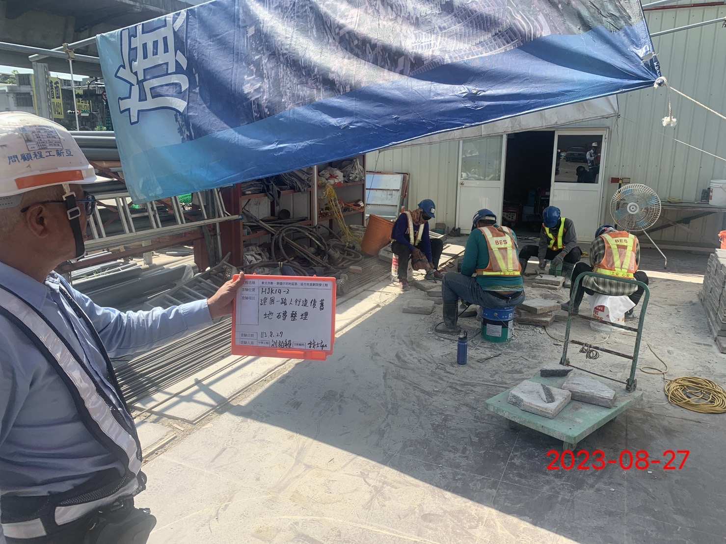 0827-道路工程及管理維護(勤前教育)