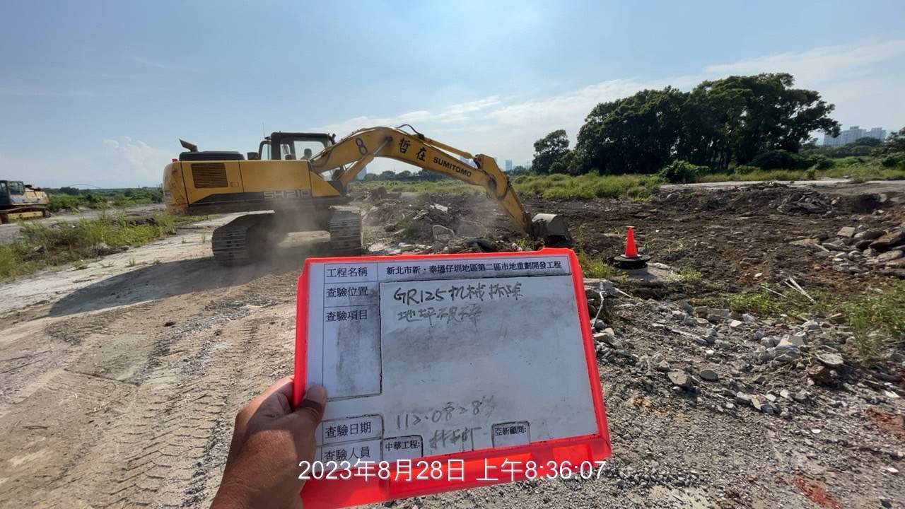 0828-整地土方工程、道路工程、排水工程、汙水工程、共管工程及管理維護(勤前教育/防颱準備-圍籬固定) 0828-整地土方工程、道路工程、排水工程、汙水工程、共管工程及管理維護(勤前教育/防颱準備-圍籬固定)