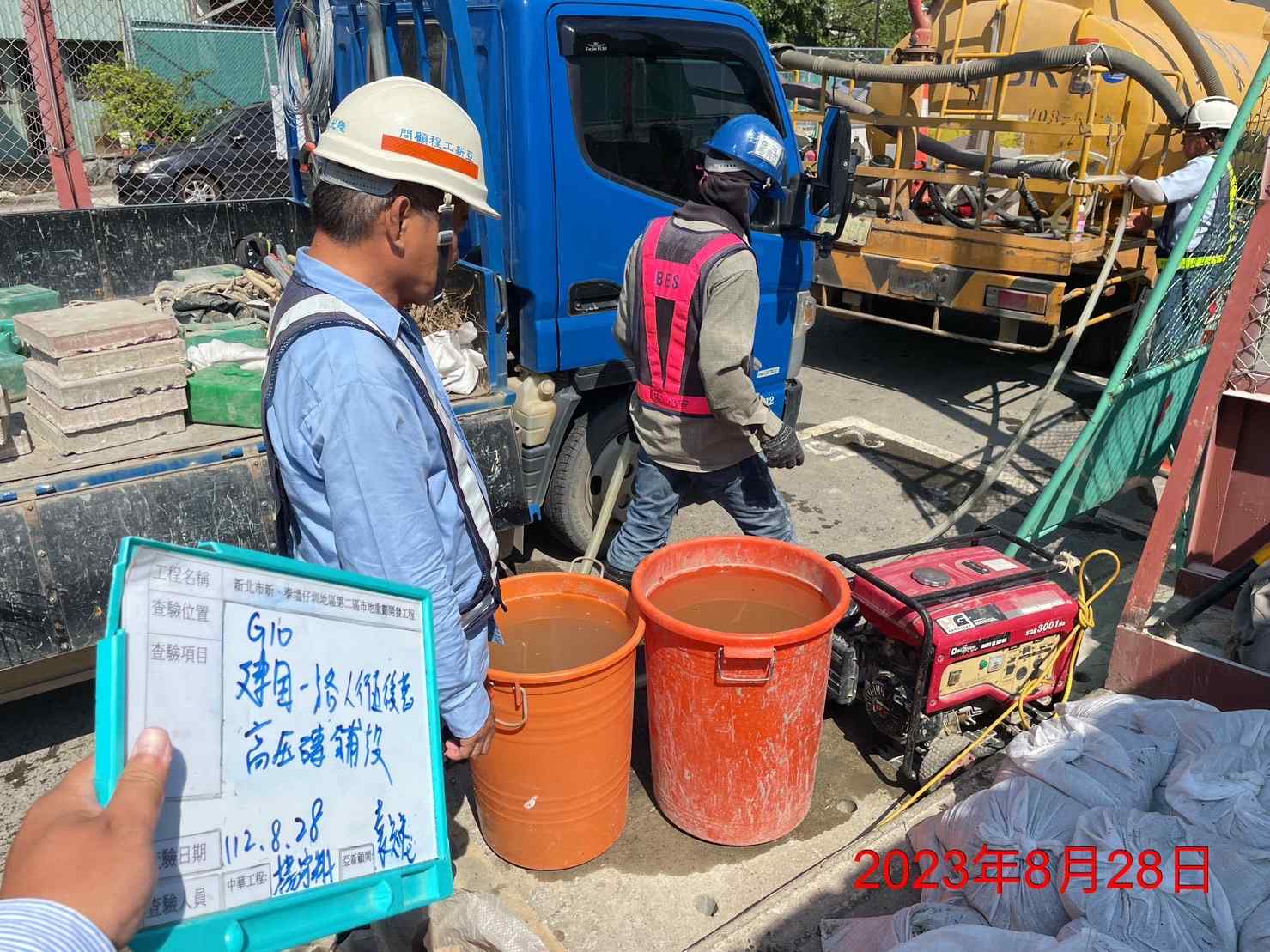 0828-整地土方工程、道路工程、排水工程、汙水工程、共管工程及管理維護(勤前教育/防颱準備-圍籬固定) 0828-整地土方工程、道路工程、排水工程、汙水工程、共管工程及管理維護(勤前教育/防颱準備-圍籬固定)