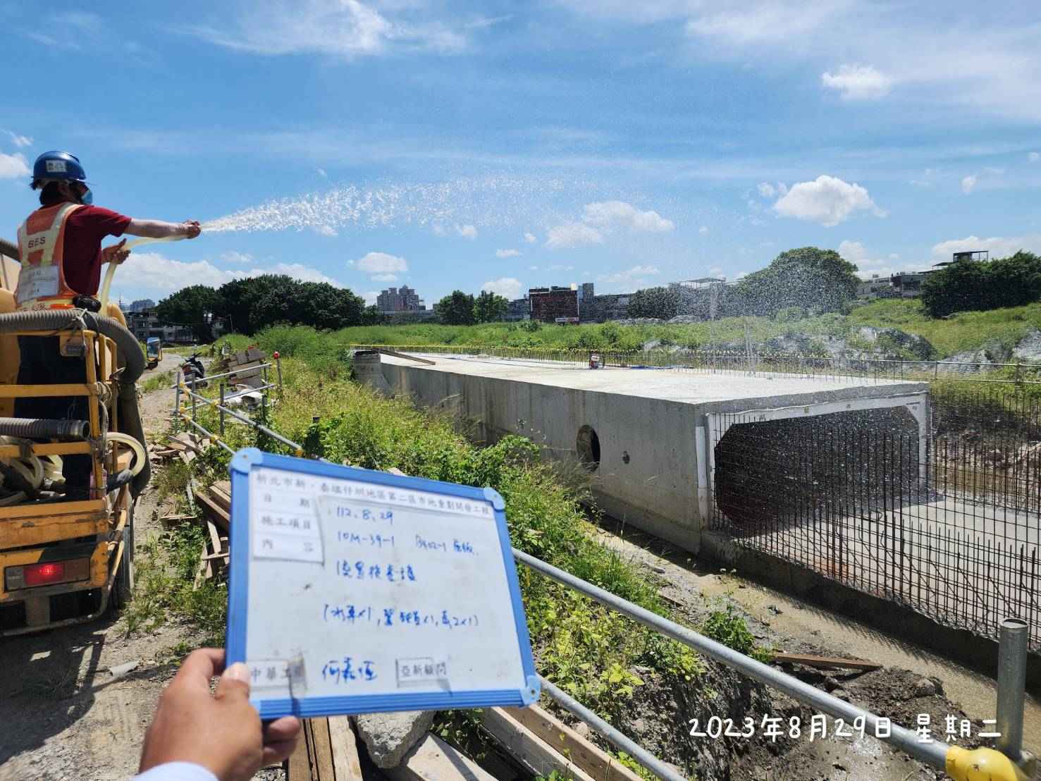 0829-整地土方工程、道路工程、排水工程、汙水工程、共管工程及管理維護(勤前教育/路面清洗) 0829-整地土方工程、道路工程、排水工程、汙水工程、共管工程及管理維護(勤前教育/路面清洗)