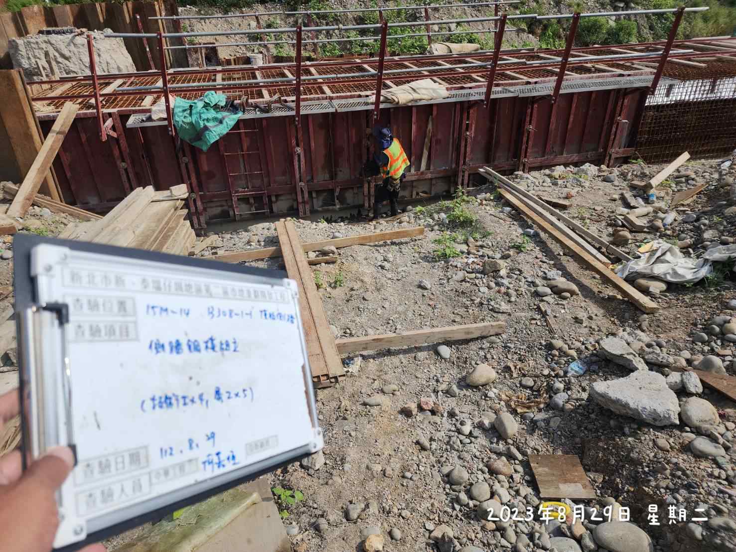 0829-整地土方工程、道路工程、排水工程、汙水工程、共管工程及管理維護(勤前教育/路面清洗) 0829-整地土方工程、道路工程、排水工程、汙水工程、共管工程及管理維護(勤前教育/路面清洗)