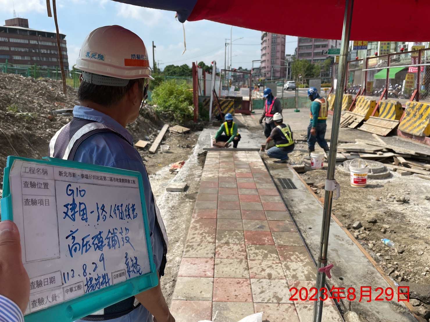 0829-整地土方工程、道路工程、排水工程、汙水工程、共管工程及管理維護(勤前教育/路面清洗) 0829-整地土方工程、道路工程、排水工程、汙水工程、共管工程及管理維護(勤前教育/路面清洗)