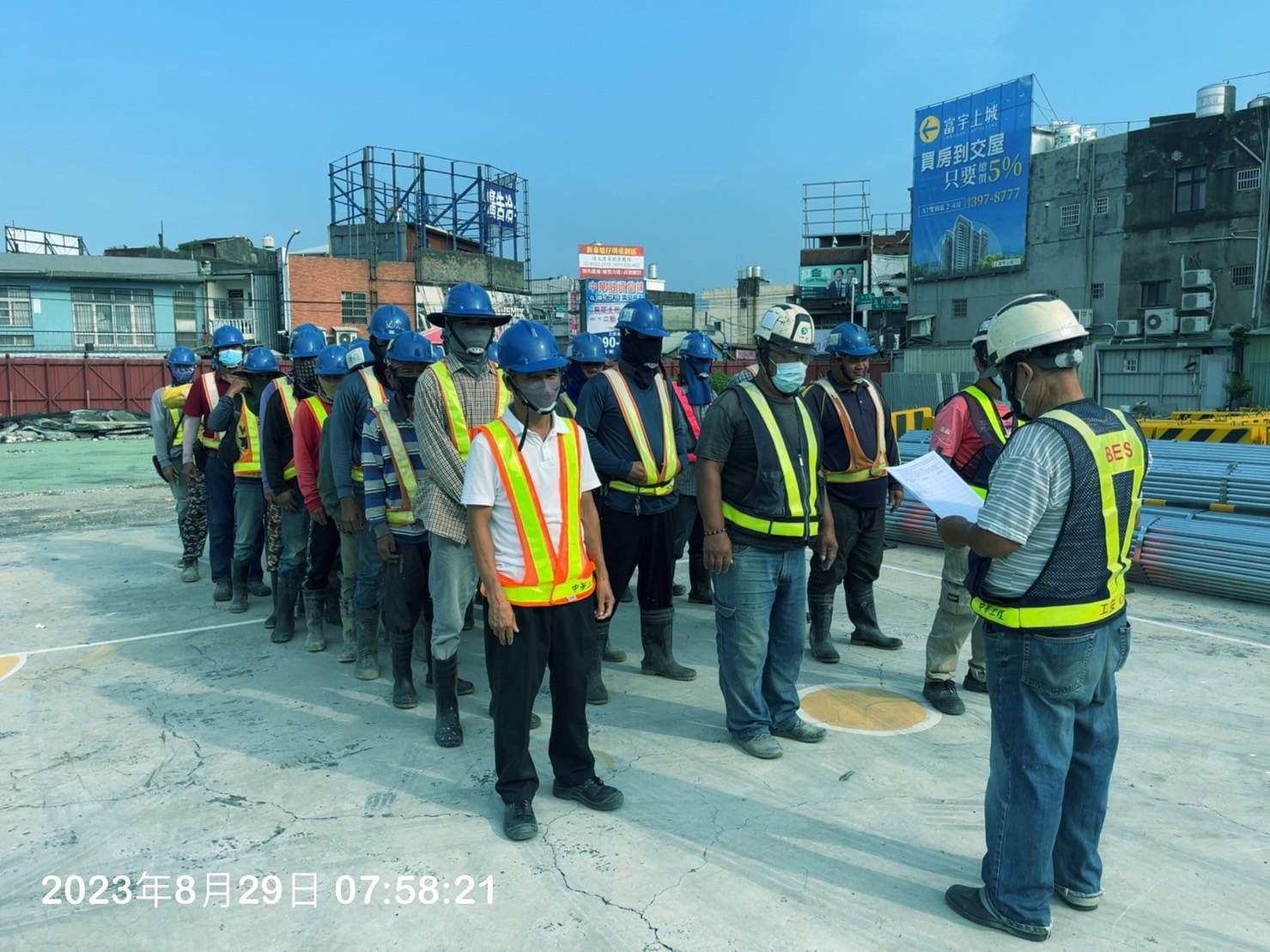 0829-整地土方工程、道路工程、排水工程、汙水工程、共管工程及管理維護(勤前教育/路面清洗) 0829-整地土方工程、道路工程、排水工程、汙水工程、共管工程及管理維護(勤前教育/路面清洗)